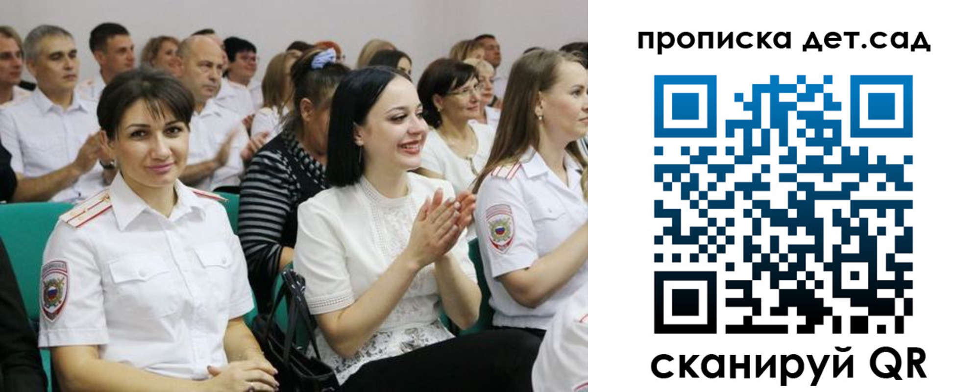 прописка для работы в Тихорецке