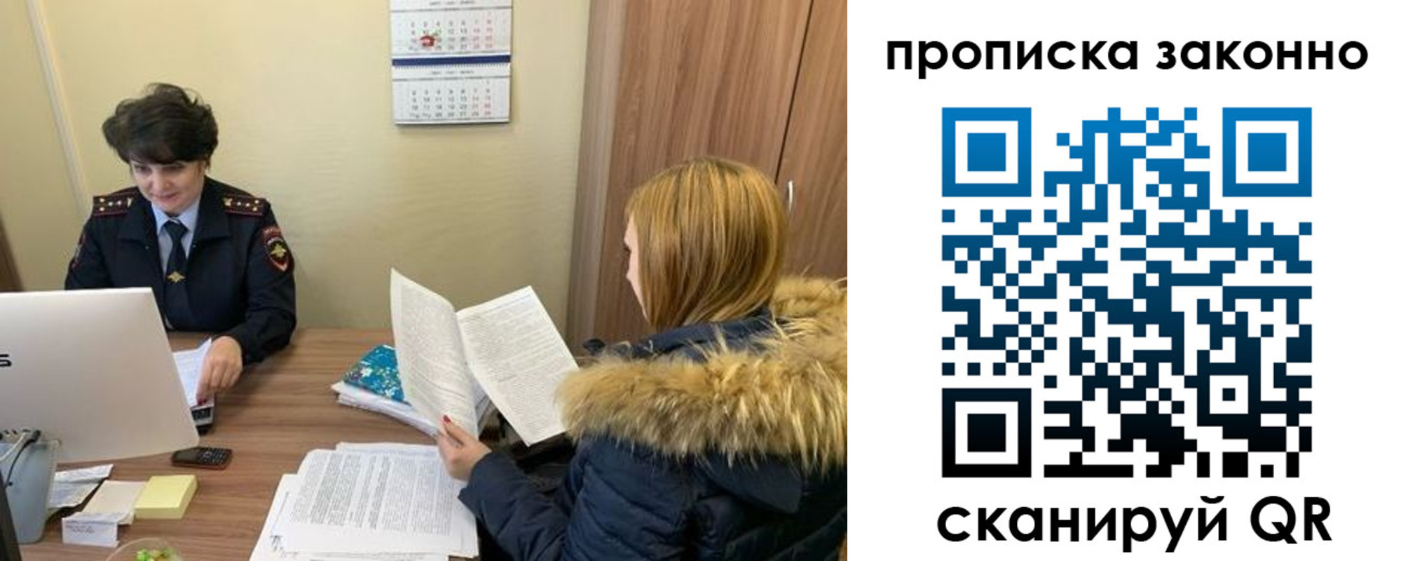 прописка для школы в Тихорецке