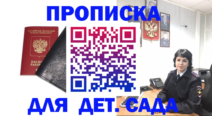 форма 3 в Тихорецке